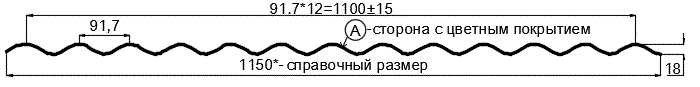 Фото: Профнастил МП18 х 1100 - A (ПЭ-01-3020-0.7) в Звенигороде