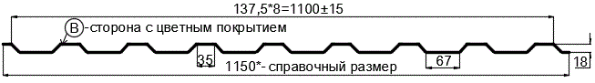 Фото: Профнастил МП20 х 1100 - B (ПЭ-01-3005-0.4±0.08мм) в Звенигороде