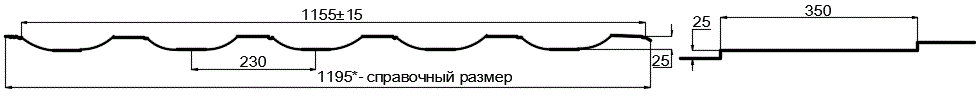 Металлочерепица МП Трамонтана-S (PURMAN-20-9010-0.5) в Звенигороде