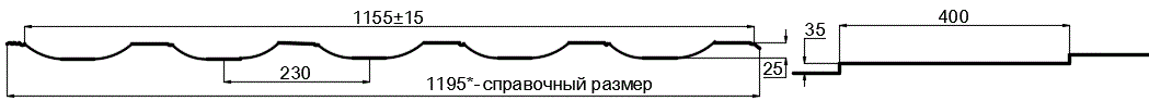 Металлочерепица МП Трамонтана-XL NormanMP (ПЭ-01-1014-0.5) в Звенигороде