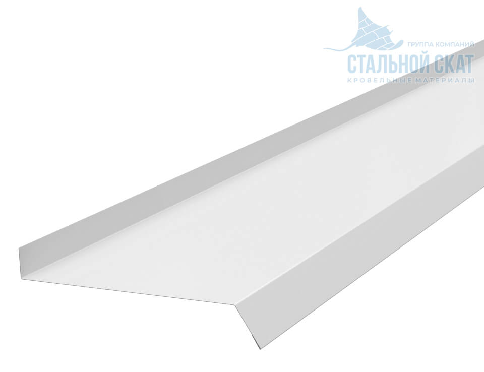 Планка отлива 150х30х2000 (ПЭ-01-9003-0.45)