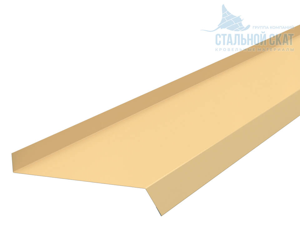 Планка отлива 150х30х2000 (ПЭ-01-1015-0.45)