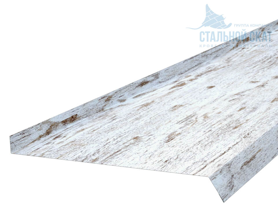 Планка отлива 240х30х2000 (ECOSTEEL_MA-01-Беленый Дуб-0.5)