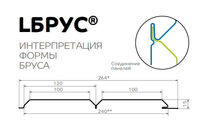Сайдинг Lбрус-15х240 (КЛМА-02-Anticato-0.5)