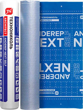 Ковер подкладочный Технониколь Anderep Next Self (1х25)