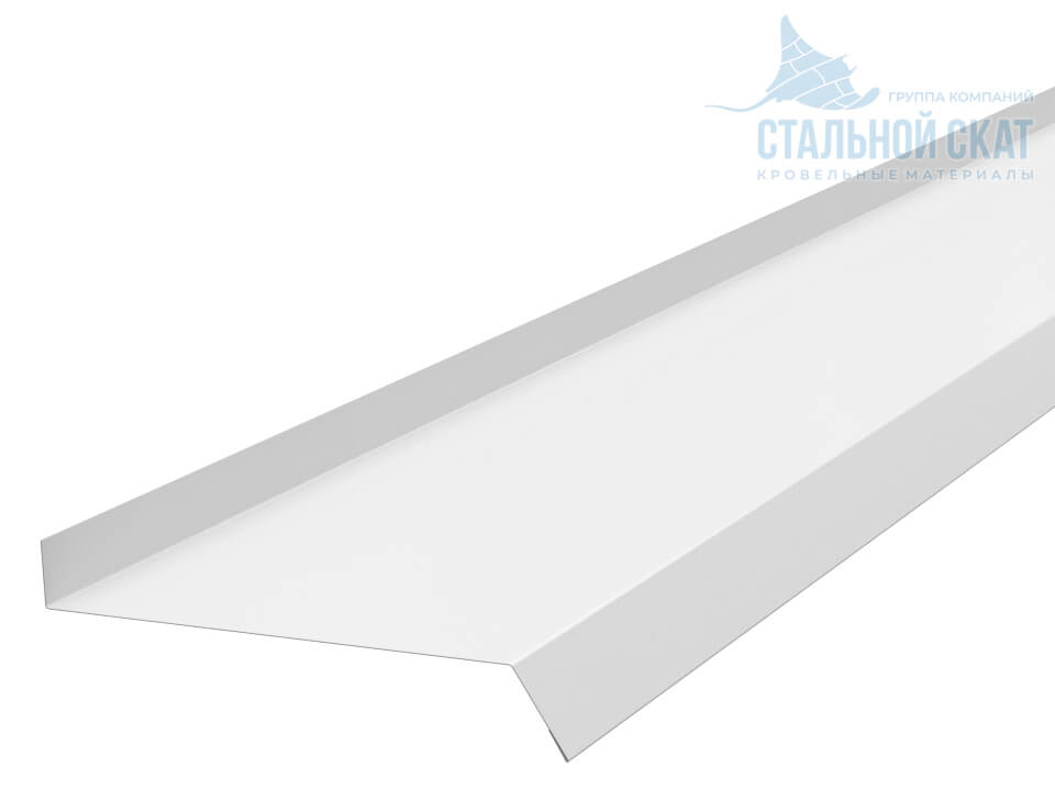 Планка отлива 150х30х2000 (ПЭ-01-9010-0.45)