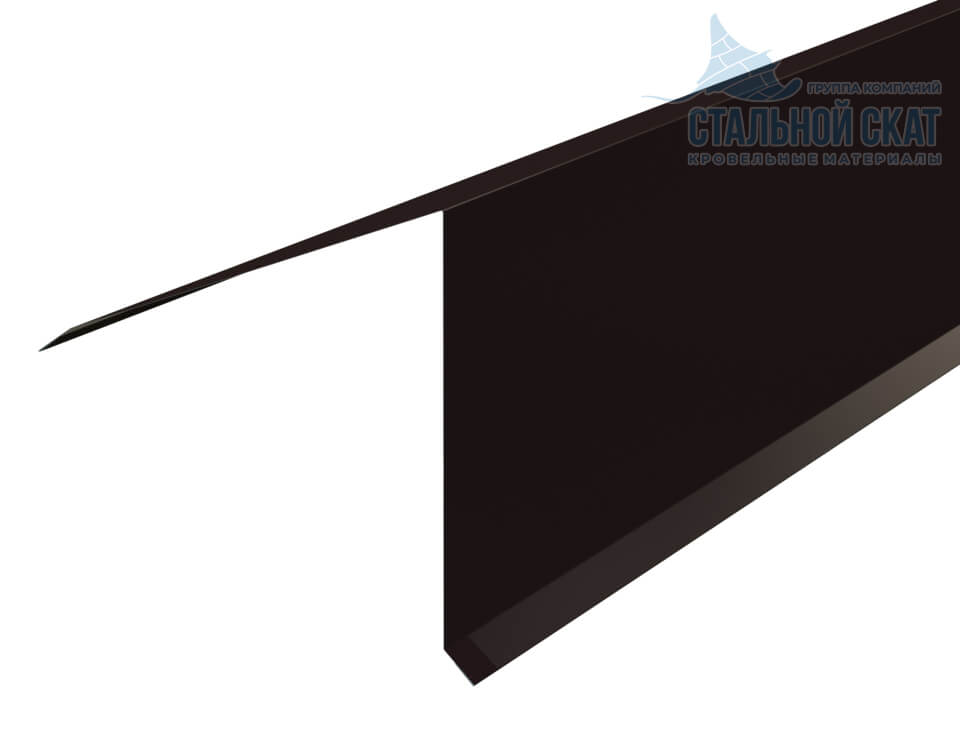Планка конька кровли односкатной 185х185х2000 (VALORI-20-DarkBrown-0.5)